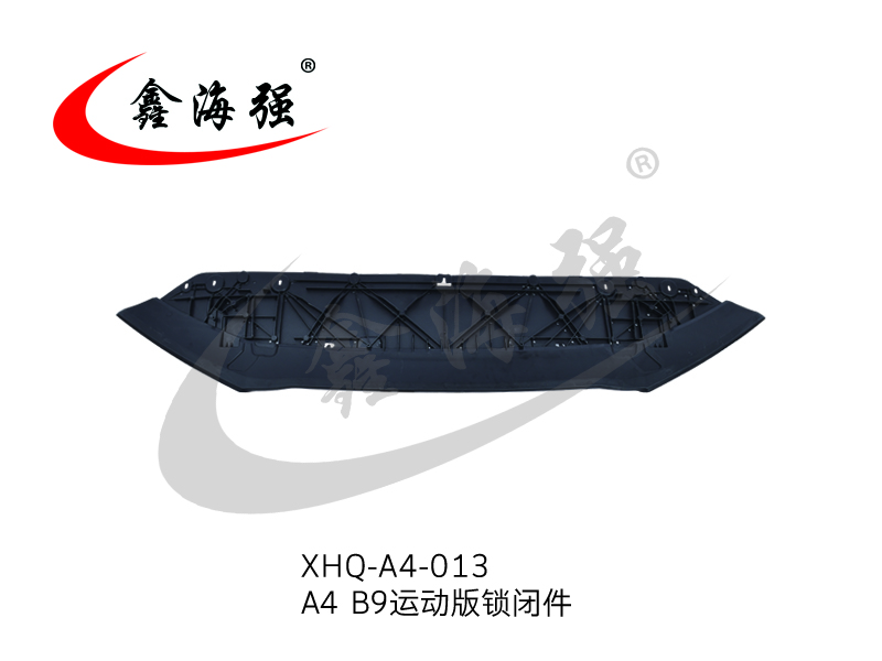 XHQ-A4-013 A4 B9 moving plate locking element